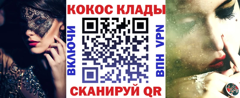 Купить закладки  Карпинск  COCAIN 97% 