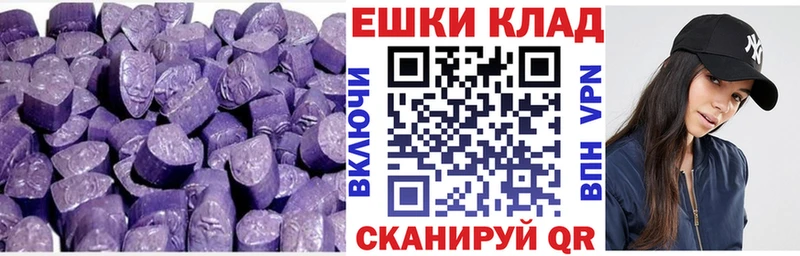 ЭКСТАЗИ mix Карпинск
