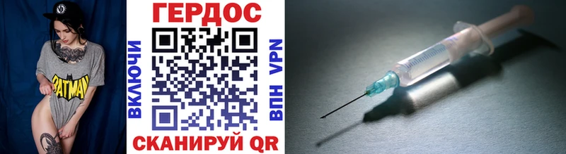 Купить где  Карпинск  Героин VHQ 