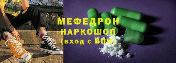 герыч Навашино