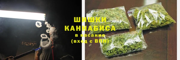 герыч Навашино
