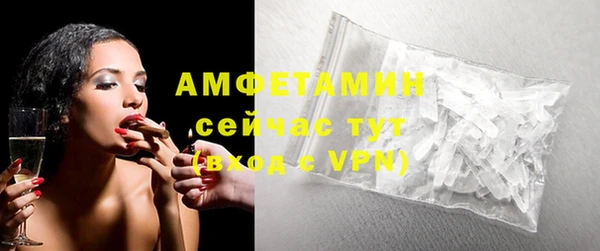герыч Навашино