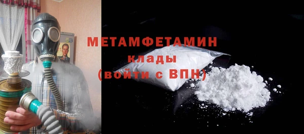 герыч Навашино