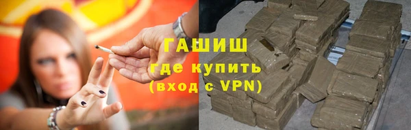 герыч Навашино