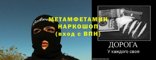 герыч Навашино