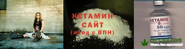 герыч Навашино
