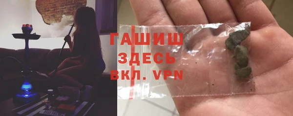 герыч Навашино