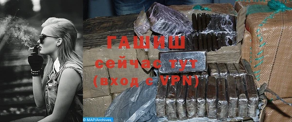 герыч Навашино