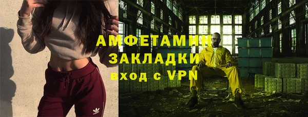 герыч Навашино