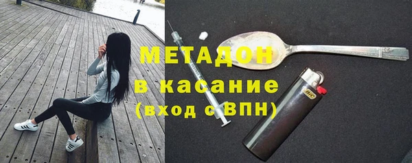 герыч Навашино
