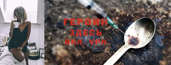 герыч Навашино