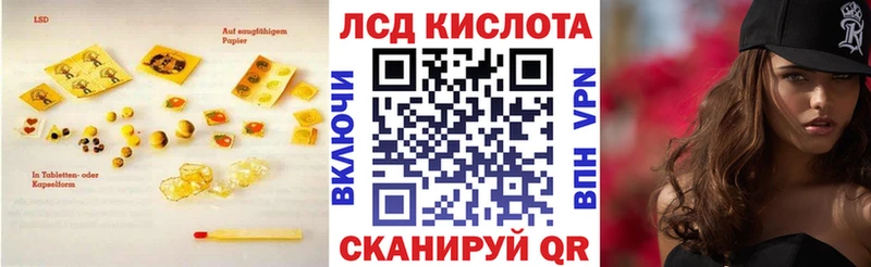 Лсд 25 экстази ecstasy  Купить где  Карпинск 