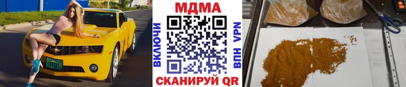 Купить  Карпинск  MDMA Molly 