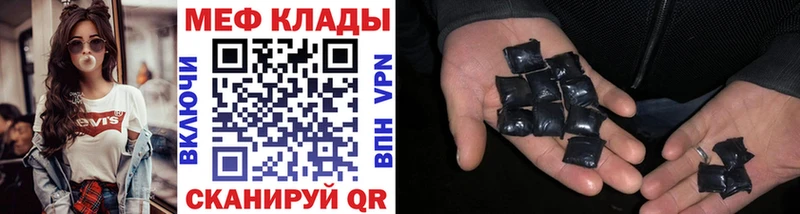 Купить закладки  Карпинск  Меф VHQ 