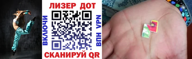 Марки N-bome 1,5мг  Купить  Карпинск 
