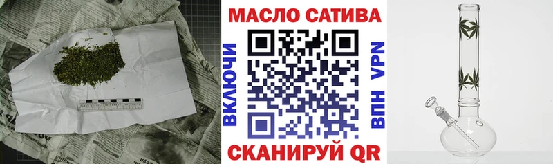 ТГК Wax  Купить где  Карпинск 