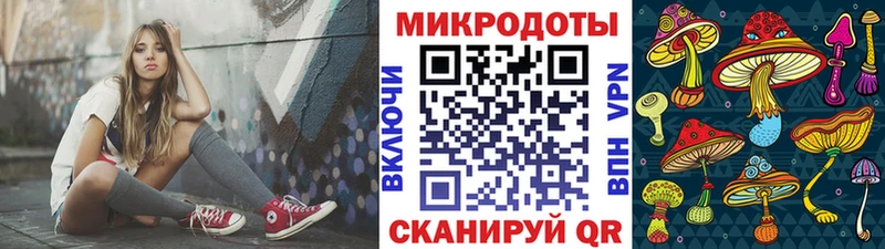 Галлюциногенные грибы ЛСД  Купить  Карпинск 